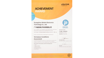 Weixin Workplace Conditions Assessment Certification