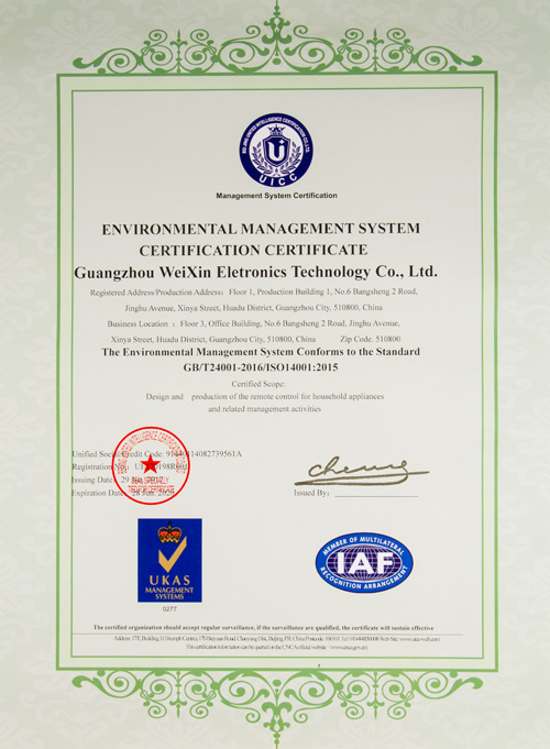 Weixin Environmental Management System Certificate