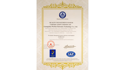 Weixin Quality Management System Certification